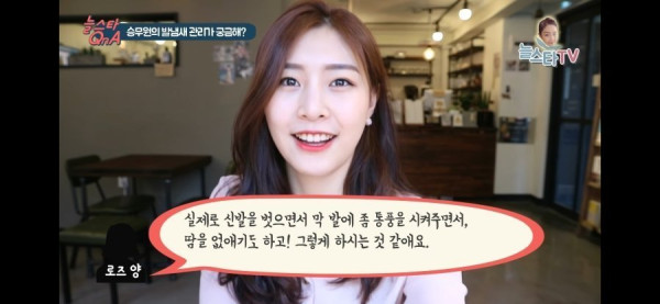 승무원이 발냄새 날 수 밖에 없는 이유는?