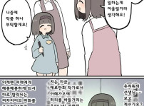 그림에 재능이 있던 아이