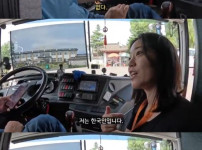 한국에서는 공자를 한국 사람이라고 가르친다는 중국인
