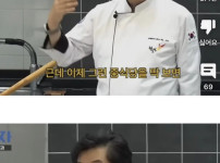 이연복 셰프가 다른 중식당에 안 가는 이유