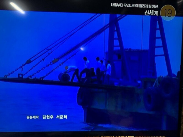 오늘자 OCN 근황