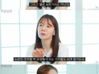 요새 기자들이 제목으로 어그로 끄는 이유