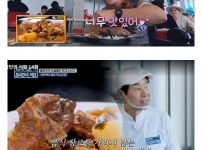 먹여보니 미국인들이 의외로 좋아하는 한식