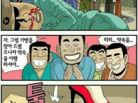 나두 찾겠다
