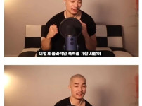 길거리 싸움 깽값의 현실