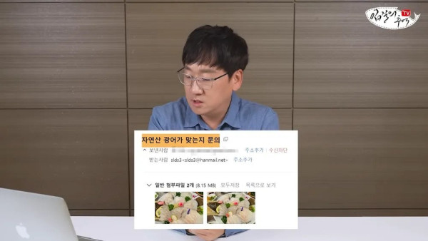 횟집에서 광어로는 사기 안치는이유