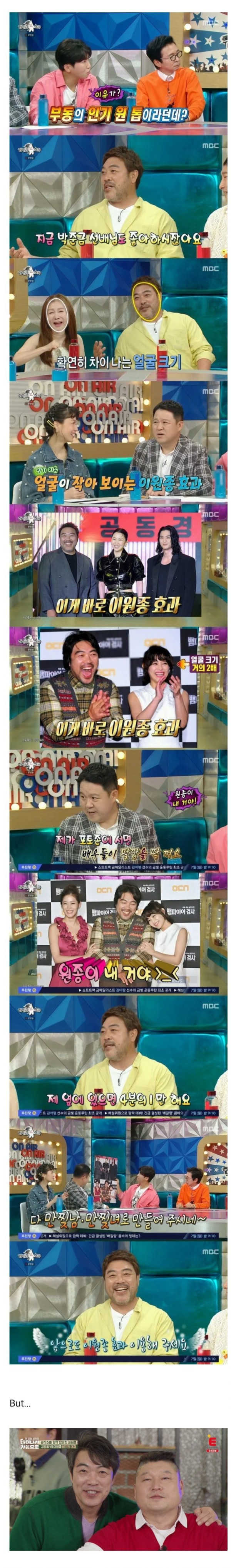 여배우들에게 인기가 엄청 좋다는 50대 남배우