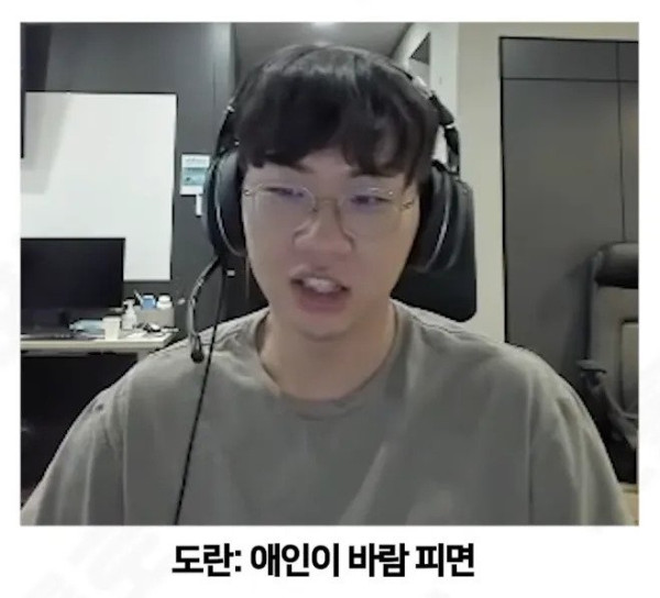 테토남 도란 뭐야 ㅋㅋㅋ