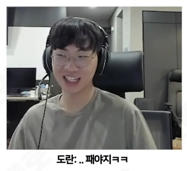 테토남 도란 뭐야 ㅋㅋㅋ