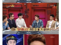 김병만 집에 초대받은 장동민 반응
