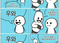 소원을 하나만 들어주는 지니