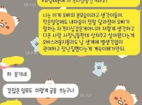 남자친구가 배민 리뷰 1점 줘서 헤어지려는 여자