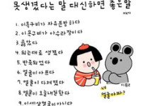 ㅋㅋㅋ