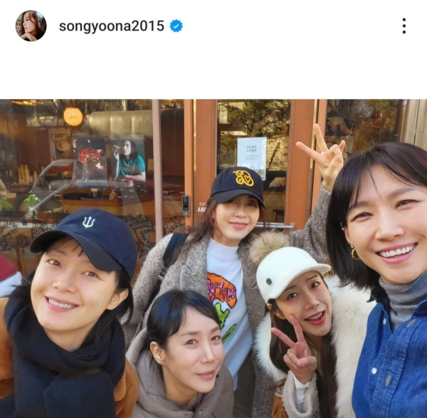 송윤아 인스타