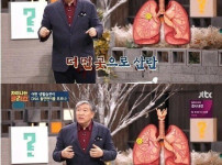 담배가 발전하면서 생긴 위험 