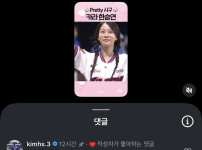 키움 인스타에 댓글 남긴 김혜성