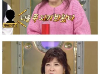 여중생을 은밀히 불러낸 체육선생님
