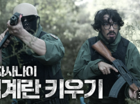 CIA 현지 길잡이