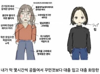 여자들이 진심으로 좆같아한다는 상황
