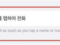 아이폰 새버전 혁신적인 기능