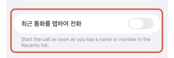 아이폰 새버전 혁신적인 기능