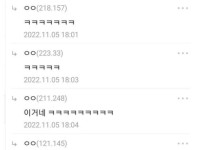 노처녀 여상사 고백공격 후기