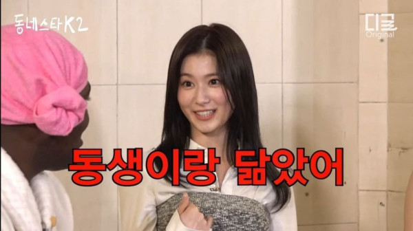 조나단 발작 버튼 누른 사나