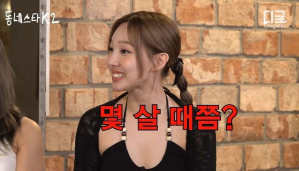 조나단 발작 버튼 누른 사나