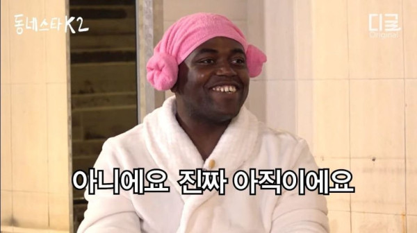 조나단 발작 버튼 누른 사나