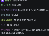 현재 오킹 여론