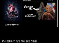 싱글벙글 일본 철권 본선 대회