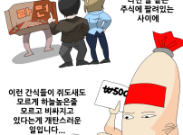요즘 너무 비싸졌다고 생각하는 간식