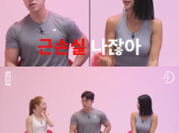 근손실 때문에 여자친구랑 헤어진 유튜버