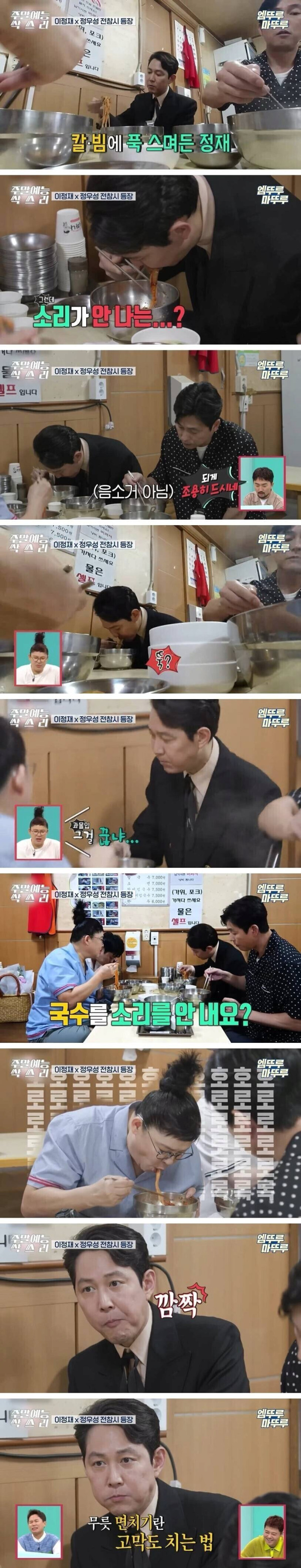 이정재 연예계 최대 업적