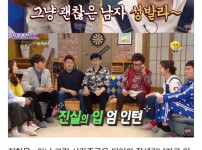 여지 안주기의 귀재 “엄현경”