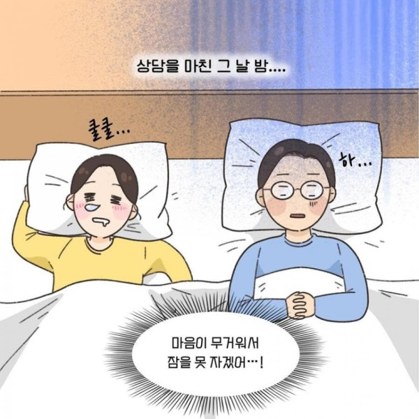 모두에게 비극이었던 이혼