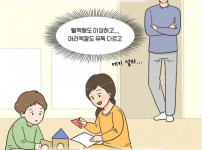 모두에게 비극이었던 이혼