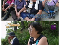 동창회 레전드.