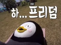 쉬는 날에 나의 생각