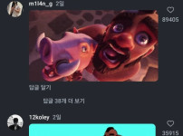 인스타 알고리즘터진 한국 할아버지
