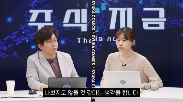 비행기 입석이 나온다면 수요가 많을 것 같은 이유ㅎㄷㄷㄷㄷ