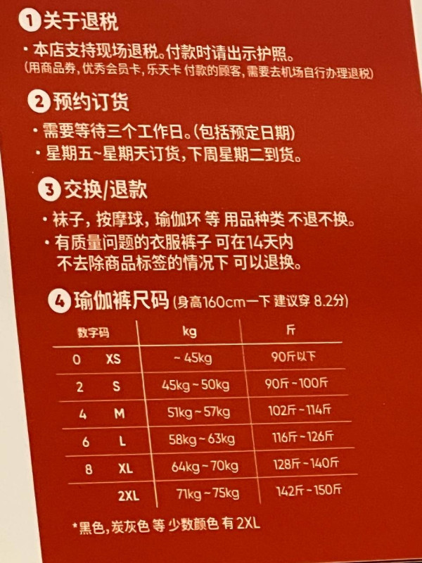 서울에 있는 매장