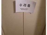 분탕질 레전드