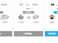 크보 공홈 우취떠따