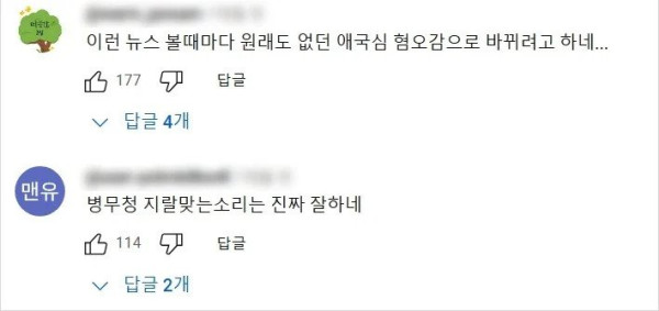 헬스장 가지말고 군대 가세요 ^^