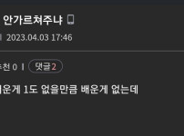 중소가면 제일 신입들 어리둥절 하다는거