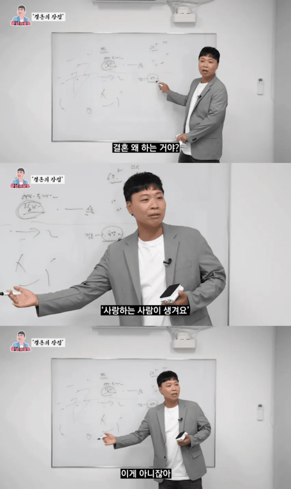 개그맨 이상준이 결혼을 안하는 이유 ㄷㄷㄷ