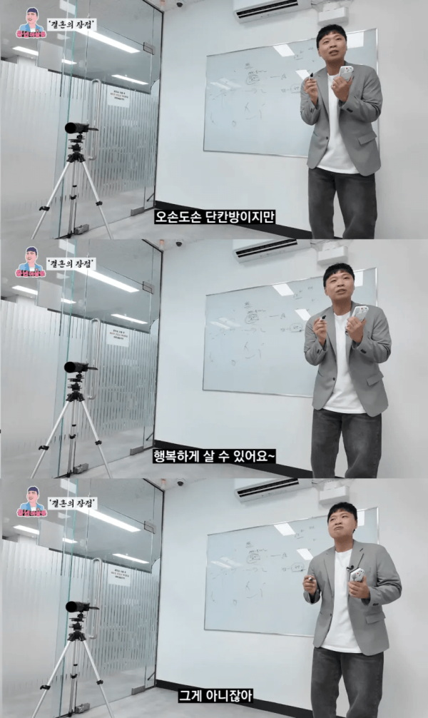 개그맨 이상준이 결혼을 안하는 이유 ㄷㄷㄷ