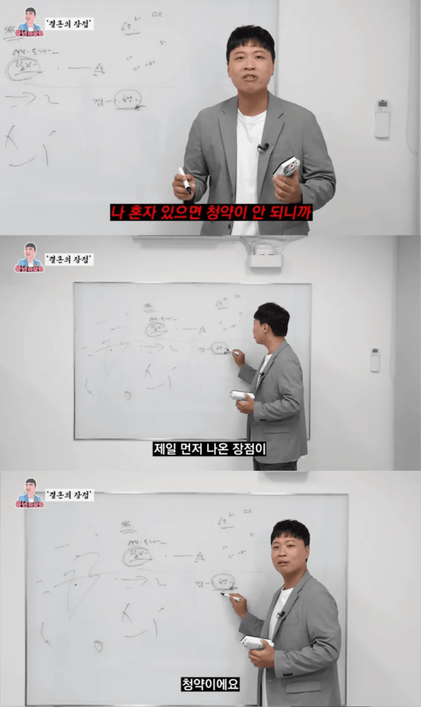 개그맨 이상준이 결혼을 안하는 이유 ㄷㄷㄷ