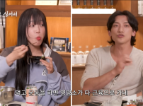쯔양이 절대 운동 안하는 이유 ㄷㄷ